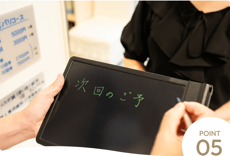 筆談ボードを使って患者様とやり取りする様子