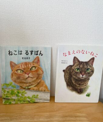 読書に絵本はいかがですか？