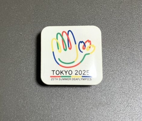 デフリンピックボランティア記録①