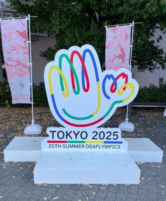 デフリンピックボランティア記録②