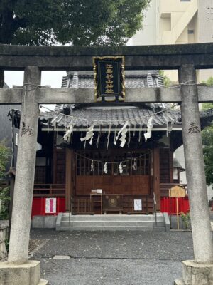 鍼灸と縁のある神社